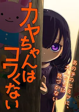 国产动漫 雾山五行